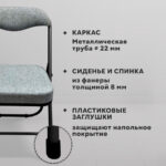 Стул складной РС04К комфорт, черный каркас, рогожка светло-серая, БП000012234 — изображение 10