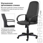 Кресло офисное BRABIX "Praktik EX-279", ткань/кожзам, серое, 532018 — арт. SAMSON-532018