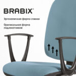 Кресло BRABIX "Prestige Start MG-312", эргономичная спинка, ткань, бирюзовое, 531921 — изображение 11