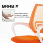 Кресло BRABIX "Fly MG-396W", с подлокотниками, пластик белый, сетка, оранжевое, 532401, MG-396W_532401 — изображение 8