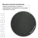 Кресло офисное BRABIX PREMIUM "Rest EX-555", пружинный блок, экокожа, черное, 531938 — арт. SAMSON-531938