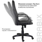 Кресло офисное BRABIX "Praktik EX-279", ткань/кожзам, серое, 532018 — арт. SAMSON-532018
