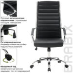 Кресло офисное BRABIX "Style EX-528", экокожа, хром, черное, 531947 — арт. SAMSON-531947