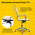 Кресло офисное BRABIX PREMIUM "Intense EX-531", экокожа, хром, бежевое, 532541 — арт. SAMSON-532541