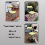 Стул складной РС04К комфорт, серебристый каркас, кожзам бежевый, БП000012235 — изображение 13