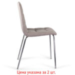 Стулья КОМПЛЕКТ 2 шт. BRABIX "Twins CF-011", хром каркас, ткань, бежевый, 532768 — изображение 5