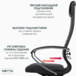 Кресло офисное МЕТТА "К-27" хром, ткань, сиденье и спинка мягкие, серое — изображение 18