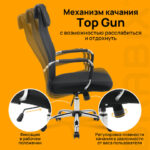 Кресло офисное BRABIX "Fit EX-514", с подголовником, хром, черное, 531949 — изображение 18