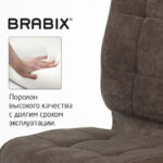 Кресло BRABIX "Stream MG-314", без подлокотников, пятилучие серебристое, ткань, коричневое, 532393, MG-314_532393 — изображение 8