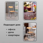 Стул складной РС04, серебристый каркас, кожзам песочный, БП000012295 — изображение 12
