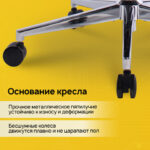 Кресло BRABIX PREMIUM "ER-700", подножка, слайдер, синхромеханизм, сетка, серое, 532948 — изображение 17