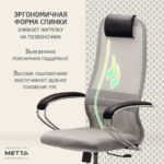 Кресло офисное МЕТТА "SU-B-8" хром, ткань-сетка, сиденье мягкое, светло-серое — арт. SAMSON-532429