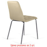Стулья КОМПЛЕКТ 2 шт. BRABIX "Twins CF-011", хром каркас, экокожа, бежевый, 532766 — изображение 5