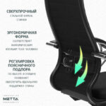 Кресло офисное МЕТТА "К-27" хром, ткань, сиденье и спинка мягкие, черное — изображение 18