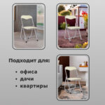Стул складной РС04, серебристый каркас, кожзам бежевый, БП000012294 — изображение 13