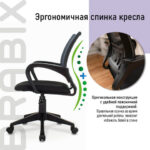 Кресло BRABIX "Fly MG-396", с подлокотниками, сетка, серое/черное, 532085 — изображение 12