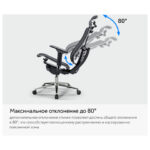 Кресло МЕТТА "YOGA" Y 4DT B2-14D, адаптивная спинка, 3D-подголовник, сверхпрочная сетка, черное — изображение 21