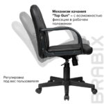 Кресло BRABIX "Top MG-333", с подлокотниками, кожзам, черное, 532553 — изображение 14