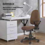 Кресло BRABIX "Prestige Ergo MG-311", регулируемая эргономичная спинка, ткань, коричневое, 531875 — изображение 16