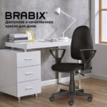 Кресло BRABIX "Prestige Ergo MG-311", регулируемая эргономичная спинка, кожзам, черное, 531877 — изображение 18