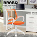 Кресло BRABIX "Fly MG-396W", с подлокотниками, пластик белый, сетка, оранжевое, 532401, MG-396W_532401 — изображение 12