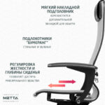 Кресло офисное МЕТТА "К-4-Т" хром, прочная сетка, сиденье и спинка регулируемые, серое — изображение 14