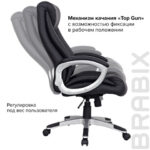 Кресло из натуральной кожи BRABIX "Grand EX-500", черное, 530861 — изображение 12