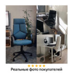Кресло офисное BRABIX PREMIUM "Prime EX-515", пластик белый, ткань, черное, 531812 — арт. SAMSON-531812