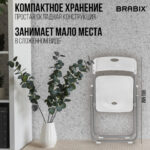 Стул складной BRABIX "Golf Lite CF-017", серебристый каркас, пластик белый, 532896 — изображение 17