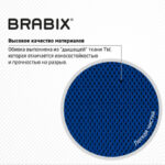 Кресло BRABIX "Fly MG-396W", с подлокотниками, пластик белый, сетка, темно-синее, 532399, MG-396W_532399 — изображение 11