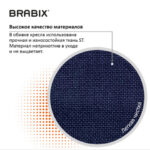 Кресло BRABIX "Prestige Ergo MG-311", регулируемая эргономичная спинка, ткань, черно-синее, 531876 — изображение 13
