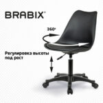 Кресло стул BRABIX "Eames MG-310 PL", пластик черный, экокожа черная, 532927 — арт. SAMSON-532927