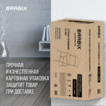 Стулья складные BRABIX "Golf Plus CF-003" КОМФОРТ, КОМПЛЕКТ 4шт., бежевый каркас, кожзам бежевый, 533033 — изображение 21