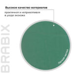 Кресло BRABIX "Stream MG-314", без подлокотников, пятилучие серебристое, экокожа, серо-голубое, 532079 — изображение 16