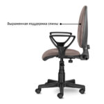 Кресло BRABIX "Prestige Ergo MG-311", регулируемая эргономичная спинка, ткань, черно-синее, 531876 — изображение 6
