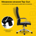 Кресло BRABIX PREMIUM "Solo EX-730", алюминий, хром, экокожа, черное, 532936 — изображение 7