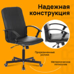 Кресло офисное BRABIX "Simple EX-521", компактная упаковка, экокожа, черное, 532103 — изображение 7