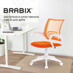 Кресло BRABIX "Fly MG-396W", с подлокотниками, пластик белый, сетка, оранжевое, 532401, MG-396W_532401 — изображение 14