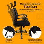 Кресло BRABIX "Victory MG-016", подголовник, хром, черное, 531924 — изображение 17