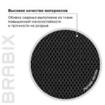 Кресло BRABIX "Fly MG-396", с подлокотниками, сетка, серое/черное, 532085 — изображение 14
