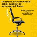 Кресло офисное BRABIX PREMIUM "Kayman EX-532", экокожа, хром, черное, 532543 — арт. SAMSON-532543