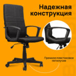 Кресло офисное BRABIX "Focus EX-518", ткань, черное, 531575 — арт. SAMSON-531575
