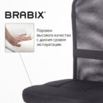 Кресло компактное BRABIX "Smart MG-313", без подлокотников, черное, 531843 — арт. SAMSON-531843