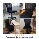 Кресло компактное BRABIX "Smart MG-313", без подлокотников, черное, 531843 — арт. SAMSON-531843