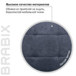 Кресло BRABIX "Stream MG-314", без подлокотников, пятилучие серебристое, ткань, темно-синее, 532397, MG-314_532397 — изображение 8