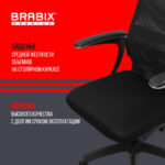 Кресло офисное BRABIX PREMIUM "Ultimate EX-801" пластик, плотная двойная сетка Х2, черное, 532922 — арт. SAMSON-532922