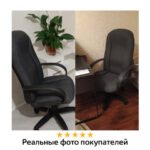 Кресло офисное BRABIX "Classic EX-685", ткань E, черное, 532024 — арт. SAMSON-532024