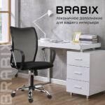 Кресло BRABIX "Spring MG-308", с подлокотниками, хром, ткань черная TW, 531403 — изображение 12