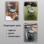Стул складной РС04К комфорт, черный каркас, рогожка светло-серая, БП000012234 — изображение 13