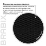 Кресло BRABIX "Spring MG-307", с подлокотниками, черное TW, 531406 — изображение 9